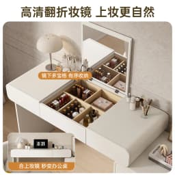 Dressing Table Smart Makeup Vanity Desk Modern Solid Wood with LED Lighted Mirror Flip Top Dresser Table Stool for Bedroom