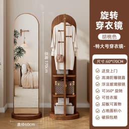Open Luxury Coat Racks Minimalist Hanging Hallway Bag Coat Racks Shoe Space Saving Hanger Porte Manteau Entrance Hall Furniture