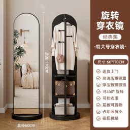 Open Luxury Coat Racks Minimalist Hanging Hallway Bag Coat Racks Shoe Space Saving Hanger Porte Manteau Entrance Hall Furniture