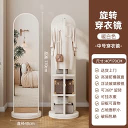 Open Luxury Coat Racks Minimalist Hanging Hallway Bag Coat Racks Shoe Space Saving Hanger Porte Manteau Entrance Hall Furniture
