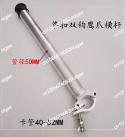 LED pole beam light hook, stage single hook double hook horizontal bar light accessory, double hook