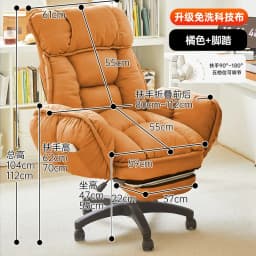 Home computer chair for lying down,nap taking,office chair,e-sports sofa chair, sitting,lazy person sofa chairs,backrest chairs