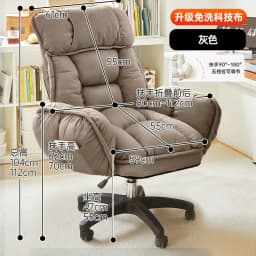 Home computer chair for lying down,nap taking,office chair,e-sports sofa chair, sitting,lazy person sofa chairs,backrest chairs