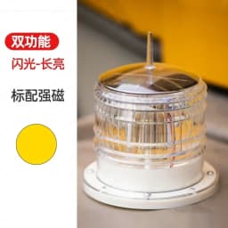 Marine solar LED signal flash warning beacon row anchor aviation obstacle light