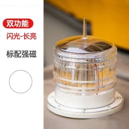 Marine solar LED signal flash warning beacon row anchor aviation obstacle light