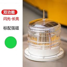 Marine solar LED signal flash warning beacon row anchor aviation obstacle light
