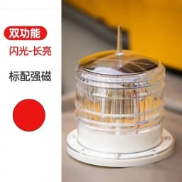 Marine solar LED signal flash warning beacon row anchor aviation obstacle light