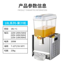 Commercial Dual Tank Slush Machine, 18L Stainless Steel Slushy Maker for Bubble Tea Shop, High Power Freezing