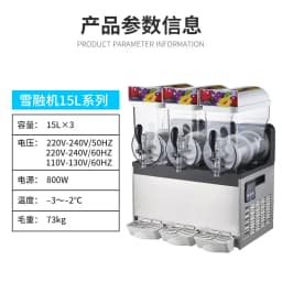 Commercial Dual Tank Slush Machine, 18L Stainless Steel Slushy Maker for Bubble Tea Shop, High Power Freezing