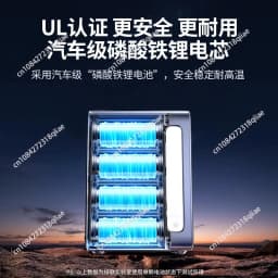 300W two-way fast charging 140W outdoor mobile PD3.1 power supply 48000mAh PB770