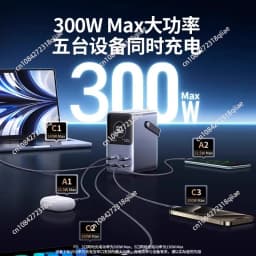 300W two-way fast charging 140W outdoor mobile PD3.1 power supply 48000mAh PB770