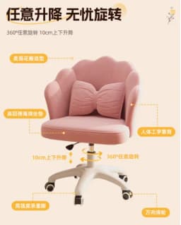 Makeup chair for girls, bedroom, high-end feel, dressing table stool,  new makeup stool, home light luxury backrest chair