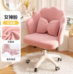 Makeup chair for girls, bedroom, high-end feel, dressing table stool,  new makeup stool, home light luxury backrest chair