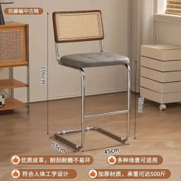 Modern Rattan Bar Stool with Metal Frame Minimalist Design Counter Chair for Kitchen Island Bar Living Room