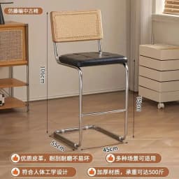Modern Rattan Bar Stool with Metal Frame Minimalist Design Counter Chair for Kitchen Island Bar Living Room