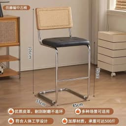 Modern Rattan Bar Stool with Metal Frame Minimalist Design Counter Chair for Kitchen Island Bar Living Room