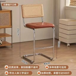 Modern Rattan Bar Stool with Metal Frame Minimalist Design Counter Chair for Kitchen Island Bar Living Room