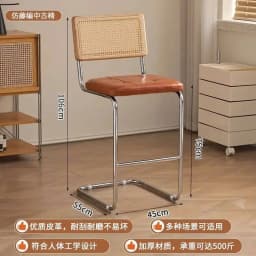 Modern Rattan Bar Stool with Metal Frame Minimalist Design Counter Chair for Kitchen Island Bar Living Room