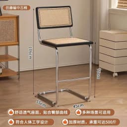 Modern Rattan Bar Stool with Metal Frame Minimalist Design Counter Chair for Kitchen Island Bar Living Room