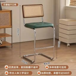 Modern Rattan Bar Stool with Metal Frame Minimalist Design Counter Chair for Kitchen Island Bar Living Room