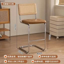 Modern Rattan Bar Stool with Metal Frame Minimalist Design Counter Chair for Kitchen Island Bar Living Room