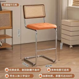 Modern Rattan Bar Stool with Metal Frame Minimalist Design Counter Chair for Kitchen Island Bar Living Room