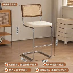Modern Rattan Bar Stool with Metal Frame Minimalist Design Counter Chair for Kitchen Island Bar Living Room
