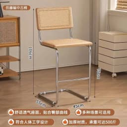 Modern Rattan Bar Stool with Metal Frame Minimalist Design Counter Chair for Kitchen Island Bar Living Room