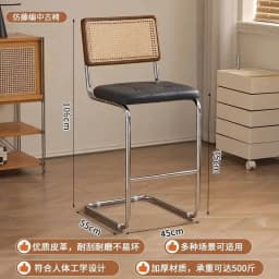 Modern Rattan Bar Stool with Metal Frame Minimalist Design Counter Chair for Kitchen Island Bar Living Room