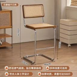 Modern Rattan Bar Stool with Metal Frame Minimalist Design Counter Chair for Kitchen Island Bar Living Room