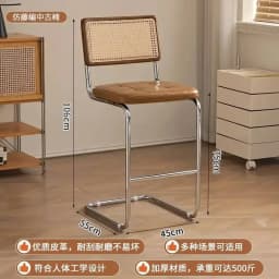 Modern Rattan Bar Stool with Metal Frame Minimalist Design Counter Chair for Kitchen Island Bar Living Room