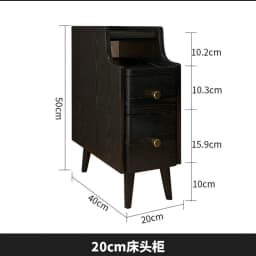 Super Narrow 20cm Solid Wood Bedside Table, Bedroom Seam Bedside Table