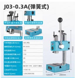 Hand Press Industrial Precision Shaft Press Bench-Type Press Die-Cutting Machine 0.3A Cylindrical