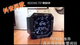2022new 737 CLOCK  Simulator Aviation Instrument Clock Alarm Clock, Aircraft Simulation Clock