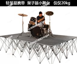 Compact Folding Spider Leg Platform 1Mx1M - Portable & Durable Stage Riser for Weddings, Events and Party Performances