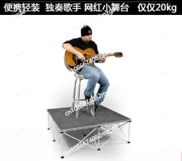 Compact Folding Spider Leg Platform 1Mx1M - Portable & Durable Stage Riser for Weddings, Events and Party Performances