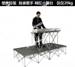 Compact Folding Spider Leg Platform 1Mx1M - Portable & Durable Stage Riser for Weddings, Events and Party Performances