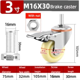 1pcs Universal Nylon Casters 1.5-5 Inch Screw-On Wheels M8-M16 Trolley Hand Truck Brake Casters for Furniture Moving