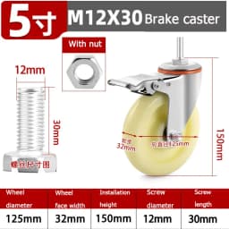 1pcs Universal Nylon Casters 1.5-5 Inch Screw-On Wheels M8-M16 Trolley Hand Truck Brake Casters for Furniture Moving