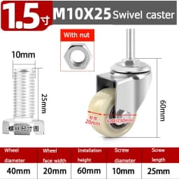 1pcs Universal Nylon Casters 1.5-5 Inch Screw-On Wheels M8-M16 Trolley Hand Truck Brake Casters for Furniture Moving
