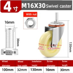 1pcs Universal Nylon Casters 1.5-5 Inch Screw-On Wheels M8-M16 Trolley Hand Truck Brake Casters for Furniture Moving