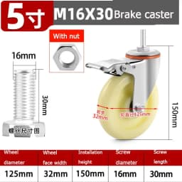 1pcs Universal Nylon Casters 1.5-5 Inch Screw-On Wheels M8-M16 Trolley Hand Truck Brake Casters for Furniture Moving