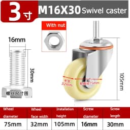 1pcs Universal Nylon Casters 1.5-5 Inch Screw-On Wheels M8-M16 Trolley Hand Truck Brake Casters for Furniture Moving