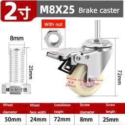 1pcs Universal Nylon Casters 1.5-5 Inch Screw-On Wheels M8-M16 Trolley Hand Truck Brake Casters for Furniture Moving