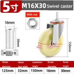 1pcs Universal Nylon Casters 1.5-5 Inch Screw-On Wheels M8-M16 Trolley Hand Truck Brake Casters for Furniture Moving