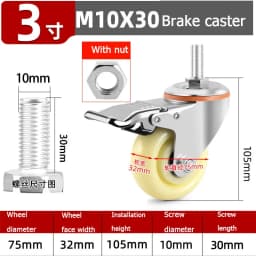 1pcs Universal Nylon Casters 1.5-5 Inch Screw-On Wheels M8-M16 Trolley Hand Truck Brake Casters for Furniture Moving