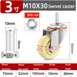 1pcs Universal Nylon Casters 1.5-5 Inch Screw-On Wheels M8-M16 Trolley Hand Truck Brake Casters for Furniture Moving