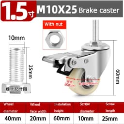 1pcs Universal Nylon Casters 1.5-5 Inch Screw-On Wheels M8-M16 Trolley Hand Truck Brake Casters for Furniture Moving
