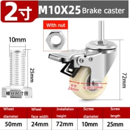 1pcs Universal Nylon Casters 1.5-5 Inch Screw-On Wheels M8-M16 Trolley Hand Truck Brake Casters for Furniture Moving