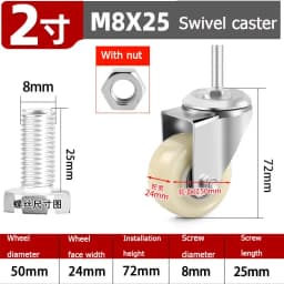 1pcs Universal Nylon Casters 1.5-5 Inch Screw-On Wheels M8-M16 Trolley Hand Truck Brake Casters for Furniture Moving